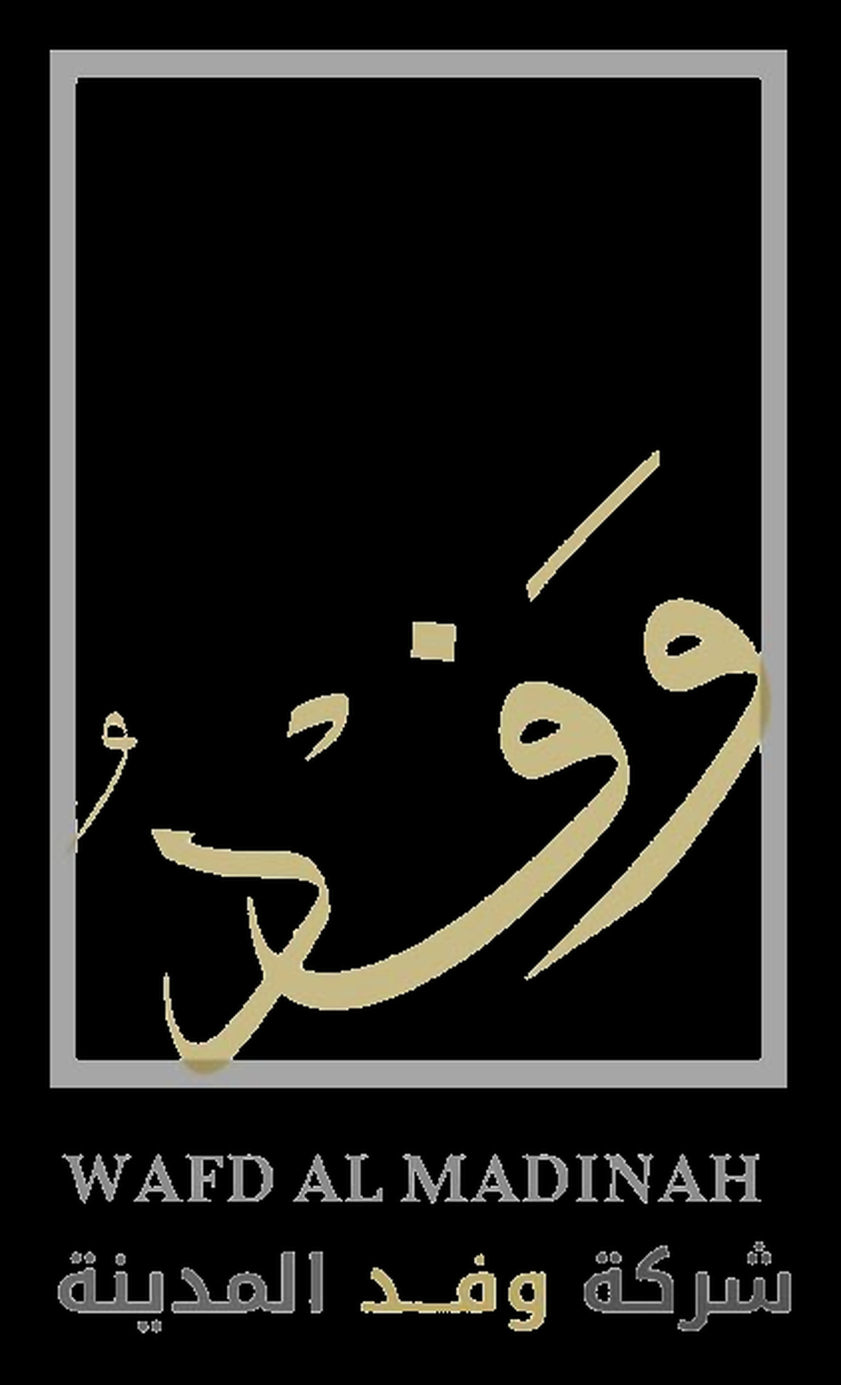شعار شركة وفد المدينة